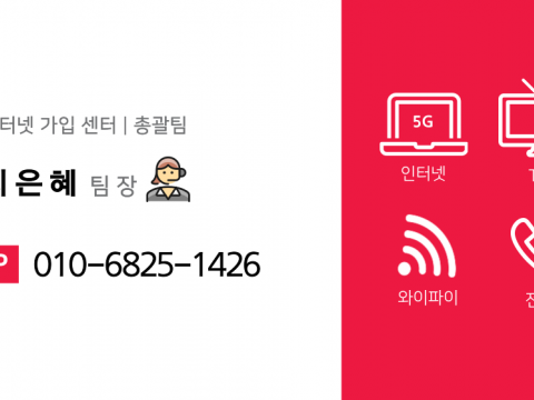 인터넷 설치 완료
