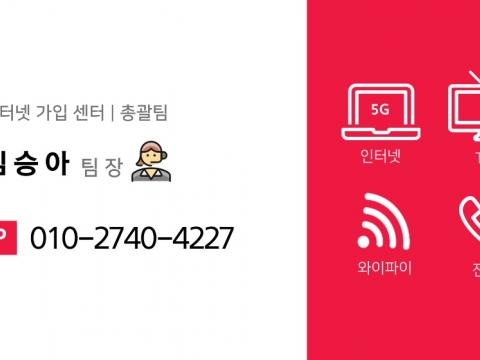 최인당으로 두번째 가입후기입니다